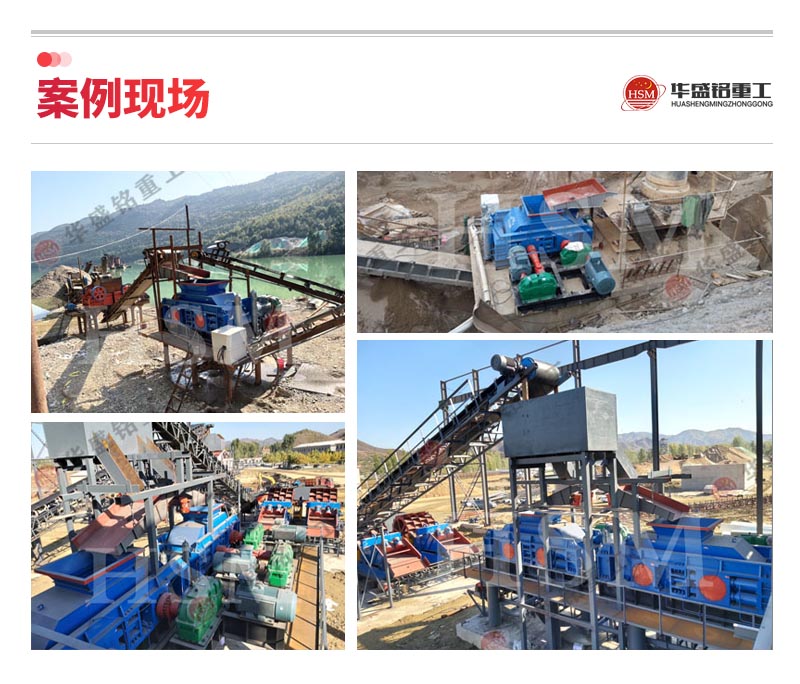 對輥式制砂機(jī)安裝現(xiàn)場