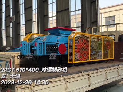 610x400石墨坩堝對(duì)輥制砂機(jī)發(fā)往天津 610x400石墨坩堝對(duì)輥制砂機(jī)發(fā)往天津