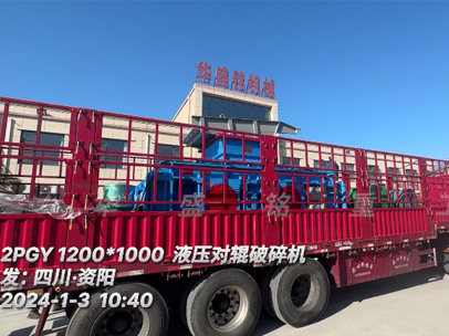 1210型全液壓對輥破碎機發:四川?資陽 1210型全液壓對輥破碎機發:四川?資陽