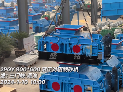 全液壓對輥制砂機 發三門峽?澠池 全液壓對輥制砂機 發三門峽?澠池