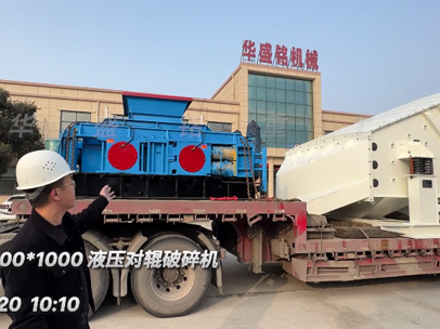 1000*1000液壓對輥破碎機 發:重慶 1000*1000液壓對輥破碎機 發:重慶