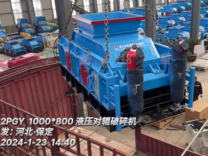 1080型液壓對輥破碎機 發:河北保定 1080型液壓對輥破碎機 發:河北保定