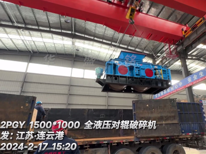 1510全液壓對輥破碎機發:江蘇?連云港 1510全液壓對輥破碎機發:江蘇?連云港