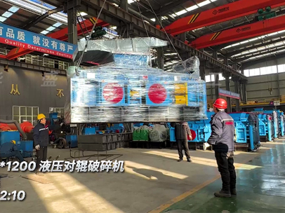 1212型液壓對輥破碎機 發往:澳大利亞 1212型液壓對輥破碎機 發往:澳大利亞