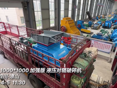 加強版1010型液壓對輥破碎機 發往四川涼山 加強版1010型液壓對輥破碎機 發往四川涼山