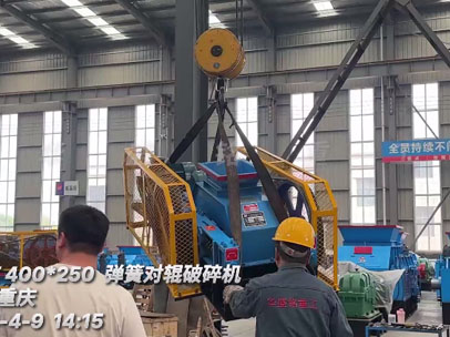 發往-重慶 小型彈簧對輥破碎機 發往-重慶 小型彈簧對輥破碎機