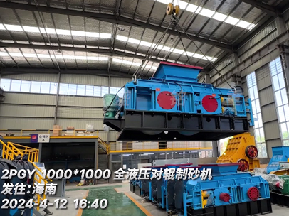 1010型米石料液壓對輥制砂機 發往:海南 1010型米石料液壓對輥制砂機 發往:海南