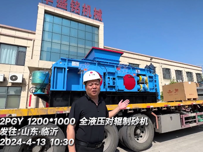 1200x1000型對輥制砂機發往:山東臨沂 1200x1000型對輥制砂機發往:山東臨沂