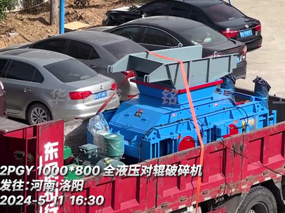 1080型全液壓對輥制砂機 發往洛陽 1080型全液壓對輥制砂機 發往洛陽