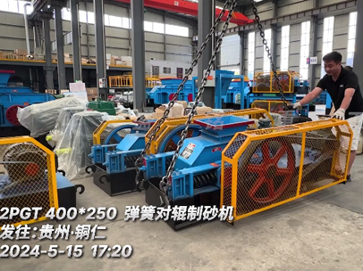 小型彈簧對輥制砂機 發往:貴州 小型彈簧對輥制砂機 發往:貴州