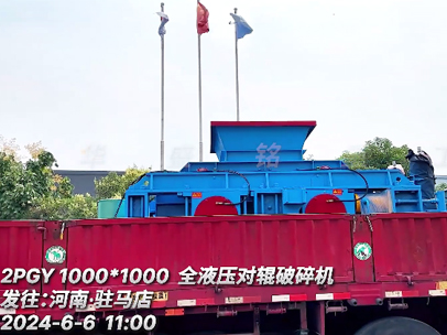 1010型沙頭料全液壓對輥破碎機 發往:駐馬店 1010型沙頭料全液壓對輥破碎機 發往:駐馬店