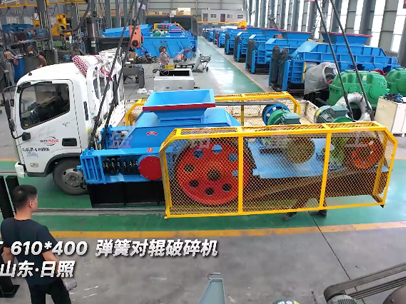 2PGT 610x400 彈簧對輥破碎機發往:山東:日照 2PGT 610x400 彈簧對輥破碎機發往:山東:日照