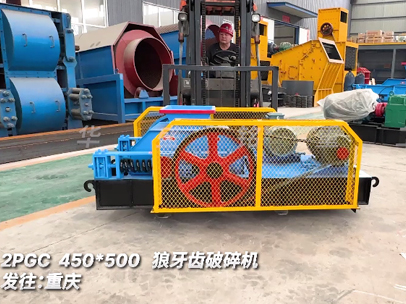 狼牙齒破碎機2PGC450*5002PGC 450*500 狼牙齒破碎機2PGC450*5002PGC 450*500