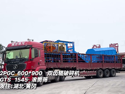 雙齒輥破碎機+滾筒篩 發往:湖北·黃岡 雙齒輥破碎機+滾筒篩 發往:湖北·黃岡
