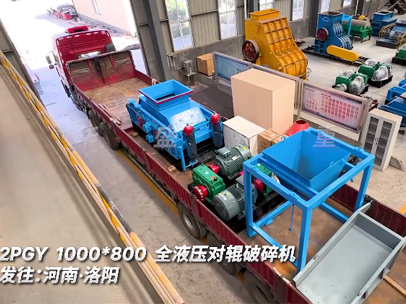 1080型12 13石子全液壓對輥破碎機 發往洛陽 1080型12 13石子全液壓對輥破碎機 發往洛陽