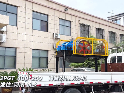 處理米石料彈簧對輥制砂機 發往河南新鄉 處理米石料彈簧對輥制砂機 發往河南新鄉