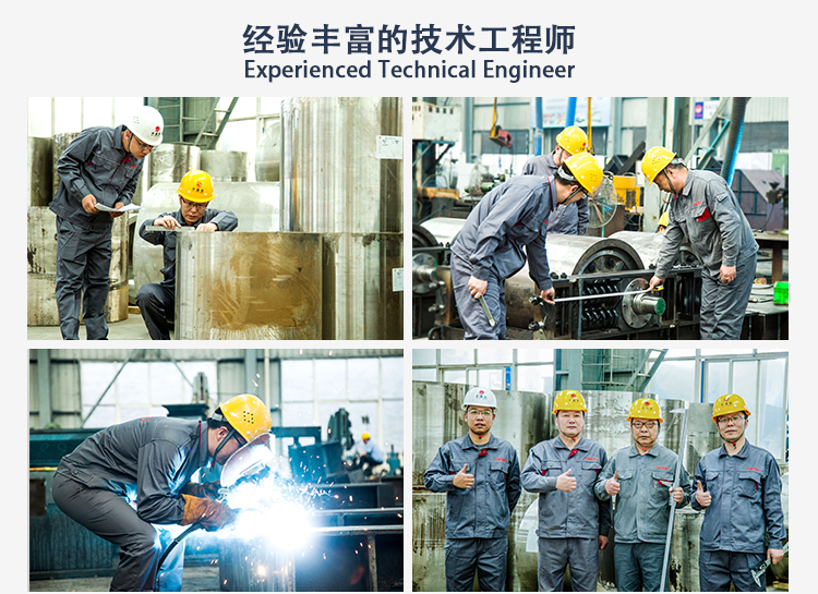 鹽塊對輥破碎機