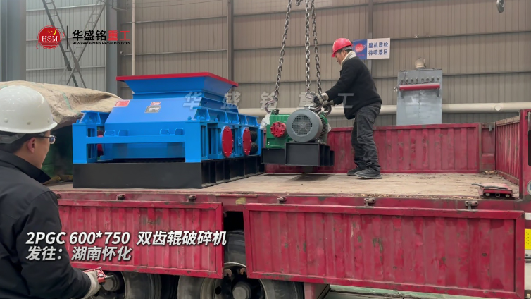 燒結(jié)礦破碎機