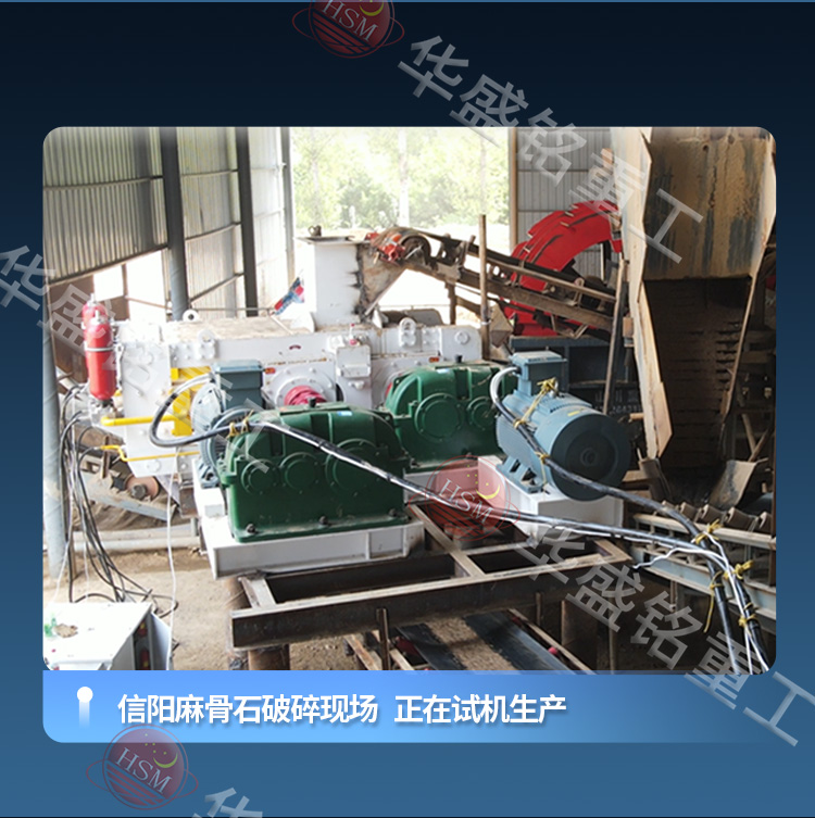 高壓輥磨機(jī)現(xiàn)場(chǎng) 高壓輥磨機(jī)現(xiàn)場(chǎng)