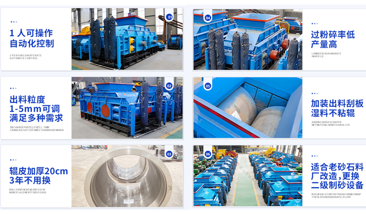 高壓懸輥磨粉機