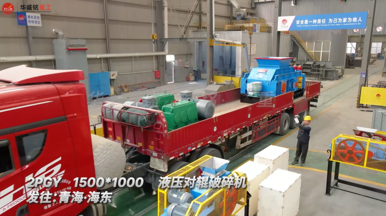 鈦礦石破碎機 鈦礦石破碎機