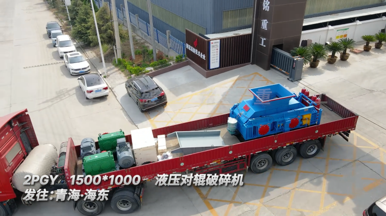瓜子石制砂機 瓜子石制砂機