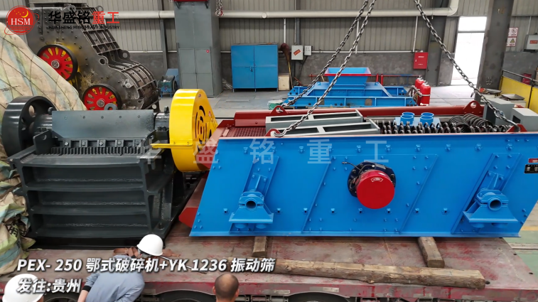 風(fēng)化石破碎機(jī) 風(fēng)化石破碎機(jī)