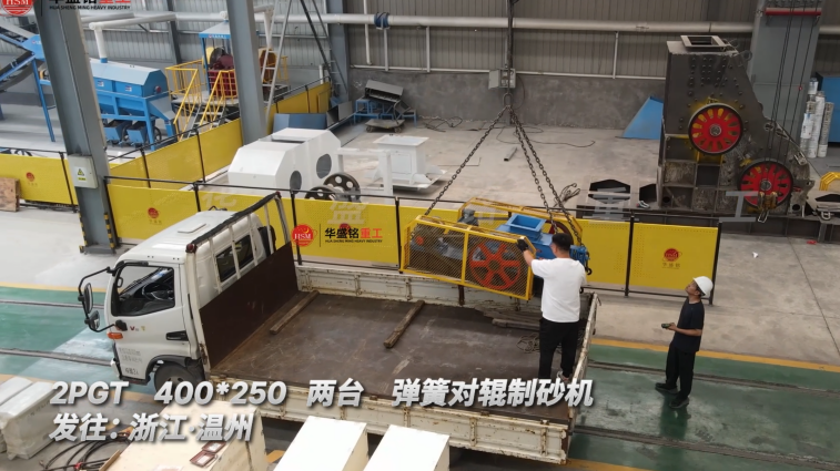 小型對輥磨粉機(jī) 小型對輥磨粉機(jī)