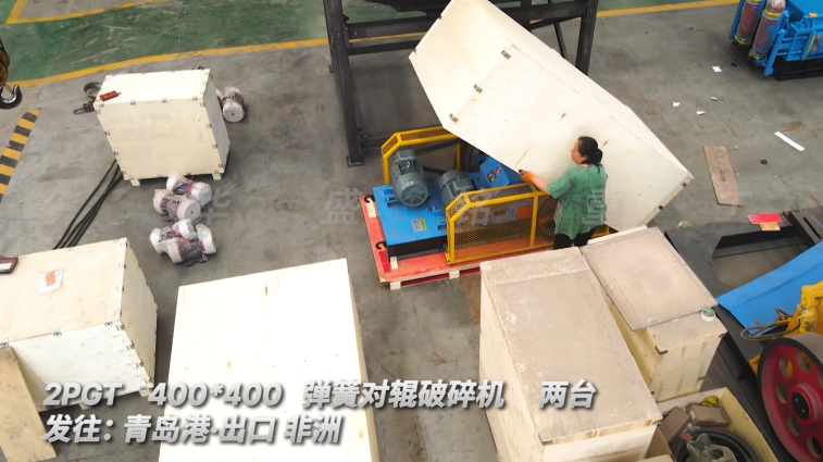 石灰石破碎機