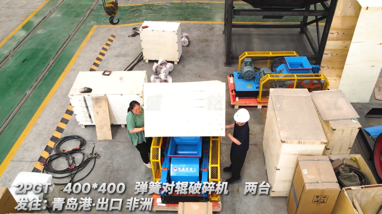 瓜米石破碎機