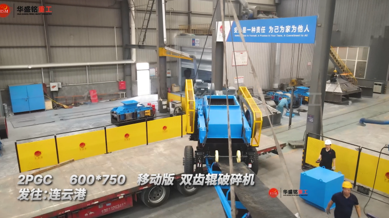 壓濾機濾餅破碎機