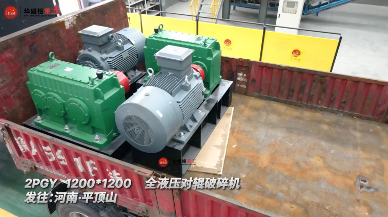 華盛銘重工機械有限公司