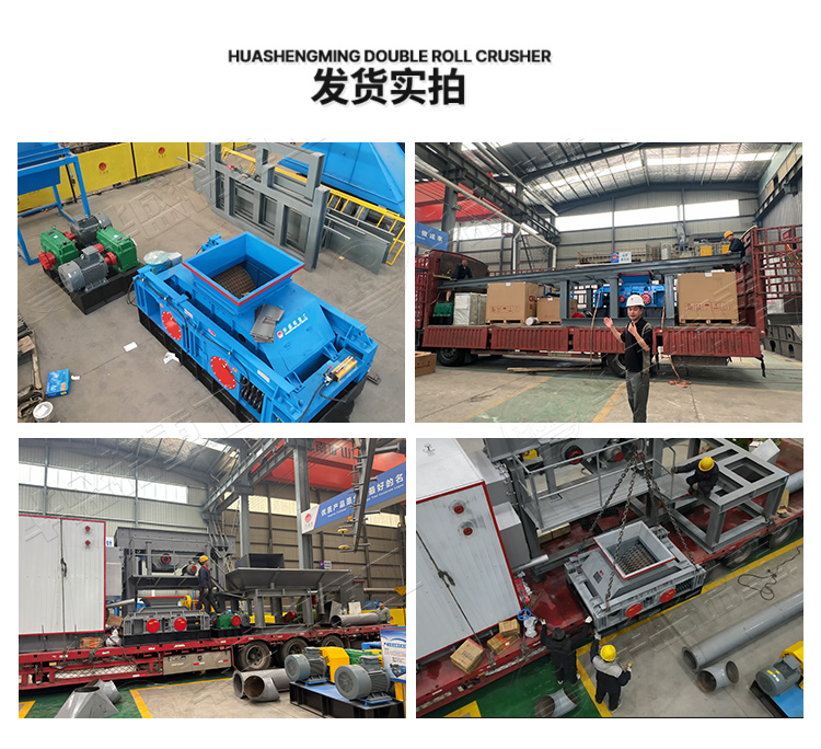 增碳劑破碎機發貨現場