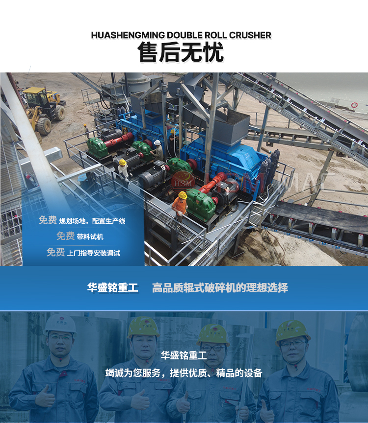增碳劑破碎機破碎現場